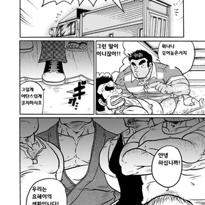 [Boku. (Ochita Taiji)] Y・Y・Y [kr] – Gay Comics image 027.jpg