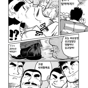[Boku. (Ochita Taiji)] Y・Y・Y [kr] – Gay Comics image 029.jpg
