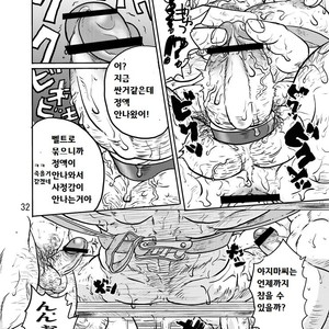 [Boku. (Ochita Taiji)] Y・Y・Y [kr] – Gay Comics image 033.jpg