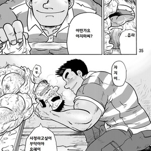 [Boku. (Ochita Taiji)] Y・Y・Y [kr] – Gay Comics image 036.jpg