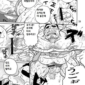 [Boku. (Ochita Taiji)] Y・Y・Y [kr] – Gay Comics image 040.jpg