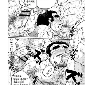 [Boku. (Ochita Taiji)] Y・Y・Y [kr] – Gay Comics image 041.jpg