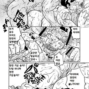 [Boku. (Ochita Taiji)] Y・Y・Y [kr] – Gay Comics image 043.jpg