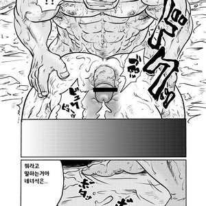 [Boku. (Ochita Taiji)] Y・Y・Y [kr] – Gay Comics image 044.jpg