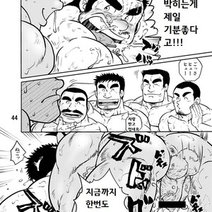 [Boku. (Ochita Taiji)] Y・Y・Y [kr] – Gay Comics image 045.jpg