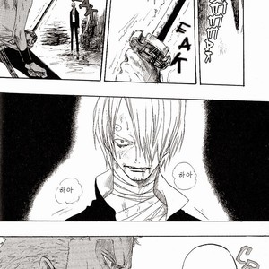 [Yamato] Tiger 90113 – Book 3 – One Piece dj [kr] – Gay Comics image 005.jpg
