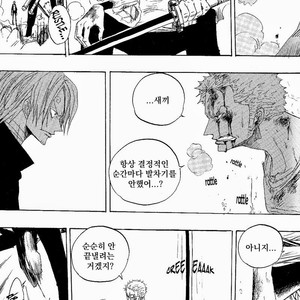 [Yamato] Tiger 90113 – Book 3 – One Piece dj [kr] – Gay Comics image 008.jpg
