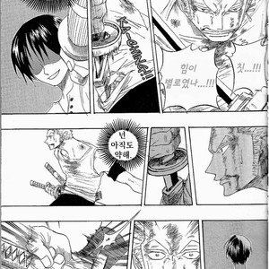 [Yamato] Tiger 90113 – Book 3 – One Piece dj [kr] – Gay Comics image 018.jpg