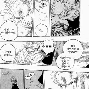 [Yamato] Tiger 90113 – Book 3 – One Piece dj [kr] – Gay Comics image 025.jpg