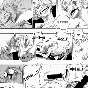 [Yamato] Tiger 90113 – Book 3 – One Piece dj [kr] – Gay Comics image 027.jpg