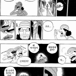 [Yamato] Tiger 90113 – Book 3 – One Piece dj [kr] – Gay Comics image 029.jpg