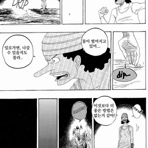 [Yamato] Tiger 90113 – Book 3 – One Piece dj [kr] – Gay Comics image 030.jpg