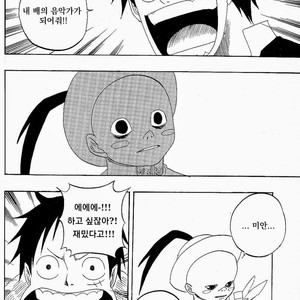 [Yamato] Tiger 90113 – Book 3 – One Piece dj [kr] – Gay Comics image 033.jpg