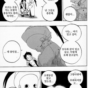 [Yamato] Tiger 90113 – Book 3 – One Piece dj [kr] – Gay Comics image 034.jpg