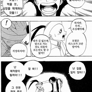 [Yamato] Tiger 90113 – Book 3 – One Piece dj [kr] – Gay Comics image 035.jpg