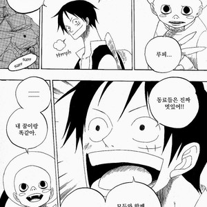 [Yamato] Tiger 90113 – Book 3 – One Piece dj [kr] – Gay Comics image 036.jpg