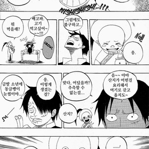 [Yamato] Tiger 90113 – Book 3 – One Piece dj [kr] – Gay Comics image 037.jpg