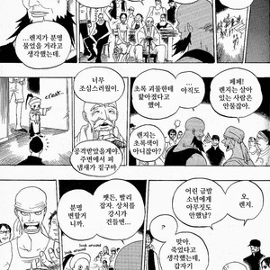 [Yamato] Tiger 90113 – Book 3 – One Piece dj [kr] – Gay Comics image 044.jpg