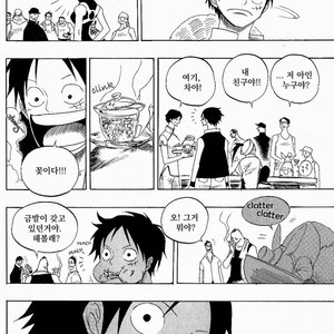 [Yamato] Tiger 90113 – Book 3 – One Piece dj [kr] – Gay Comics image 045.jpg