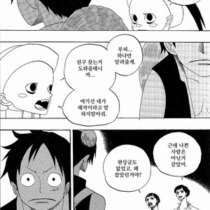 [Yamato] Tiger 90113 – Book 3 – One Piece dj [kr] – Gay Comics image 046.jpg