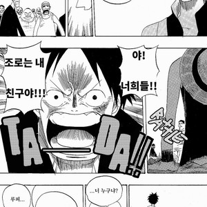 [Yamato] Tiger 90113 – Book 3 – One Piece dj [kr] – Gay Comics image 047.jpg