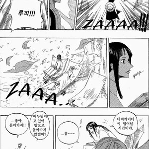 [Yamato] Tiger 90113 – Book 3 – One Piece dj [kr] – Gay Comics image 050.jpg