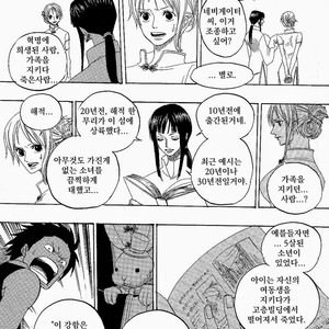 [Yamato] Tiger 90113 – Book 3 – One Piece dj [kr] – Gay Comics image 052.jpg