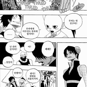 [Yamato] Tiger 90113 – Book 3 – One Piece dj [kr] – Gay Comics image 054.jpg