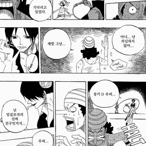 [Yamato] Tiger 90113 – Book 3 – One Piece dj [kr] – Gay Comics image 058.jpg