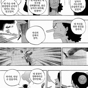 [Yamato] Tiger 90113 – Book 3 – One Piece dj [kr] – Gay Comics image 062.jpg