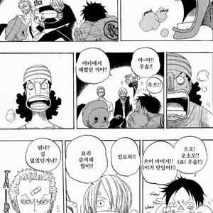 [Yamato] Tiger 90113 – Book 3 – One Piece dj [kr] – Gay Comics image 064.jpg