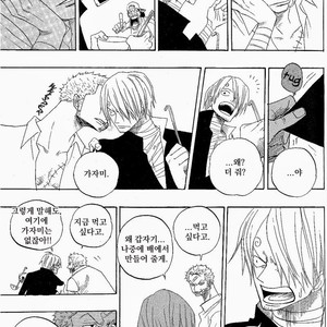 [Yamato] Tiger 90113 – Book 3 – One Piece dj [kr] – Gay Comics image 066.jpg