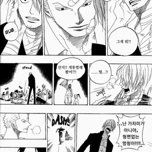 [Yamato] Tiger 90113 – Book 3 – One Piece dj [kr] – Gay Comics image 067.jpg