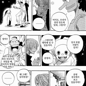 [Yamato] Tiger 90113 – Book 3 – One Piece dj [kr] – Gay Comics image 072.jpg