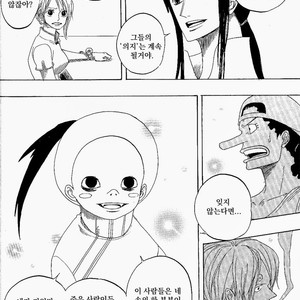 [Yamato] Tiger 90113 – Book 3 – One Piece dj [kr] – Gay Comics image 075.jpg