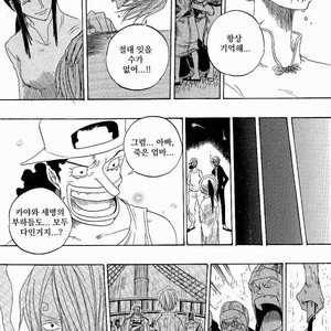[Yamato] Tiger 90113 – Book 3 – One Piece dj [kr] – Gay Comics image 076.jpg