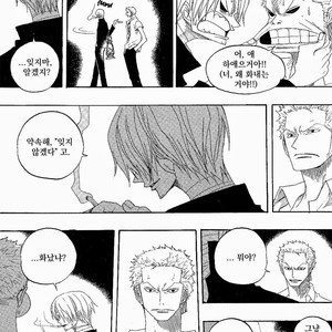 [Yamato] Tiger 90113 – Book 3 – One Piece dj [kr] – Gay Comics image 080.jpg