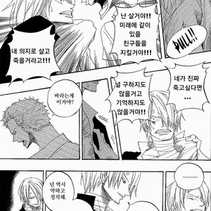 [Yamato] Tiger 90113 – Book 3 – One Piece dj [kr] – Gay Comics image 084.jpg