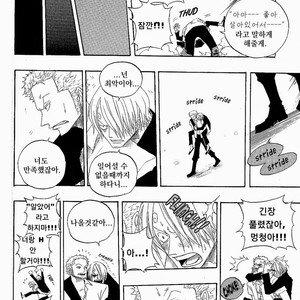 [Yamato] Tiger 90113 – Book 3 – One Piece dj [kr] – Gay Comics image 087.jpg