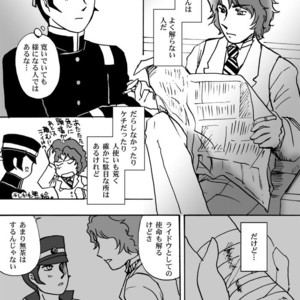 [Chagu] Narumi-san no Hontonotokoro – Shin Megami Tensei dj [JP] – Gay Comics image 001.jpg