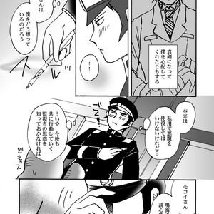 [Chagu] Narumi-san no Hontonotokoro – Shin Megami Tensei dj [JP] – Gay Comics image 002.jpg