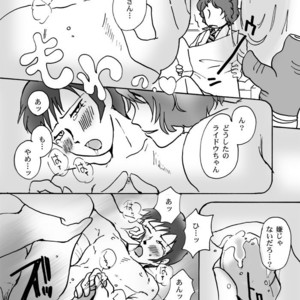 [Chagu] Narumi-san no Hontonotokoro – Shin Megami Tensei dj [JP] – Gay Comics image 003.jpg