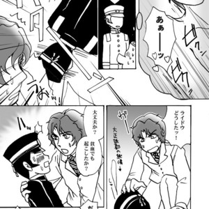 [Chagu] Narumi-san no Hontonotokoro – Shin Megami Tensei dj [JP] – Gay Comics image 004.jpg