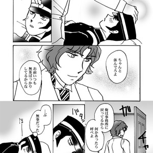 [Chagu] Narumi-san no Hontonotokoro – Shin Megami Tensei dj [JP] – Gay Comics image 006.jpg