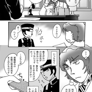 [Chagu] Narumi-san no Hontonotokoro – Shin Megami Tensei dj [JP] – Gay Comics image 008.jpg