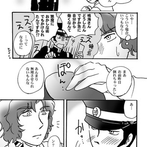 [Chagu] Narumi-san no Hontonotokoro – Shin Megami Tensei dj [JP] – Gay Comics image 010.jpg