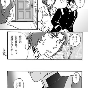 [Chagu] Narumi-san no Hontonotokoro – Shin Megami Tensei dj [JP] – Gay Comics image 011.jpg