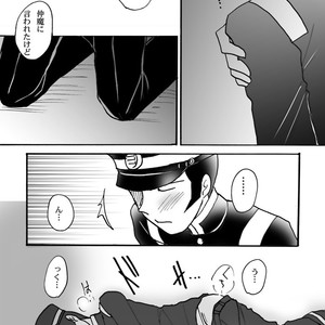 [Chagu] Narumi-san no Hontonotokoro – Shin Megami Tensei dj [JP] – Gay Comics image 013.jpg