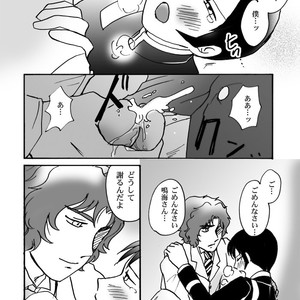 [Chagu] Narumi-san no Hontonotokoro – Shin Megami Tensei dj [JP] – Gay Comics image 018.jpg