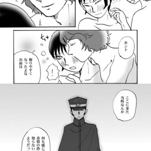 [Chagu] Narumi-san no Hontonotokoro – Shin Megami Tensei dj [JP] – Gay Comics image 021.jpg